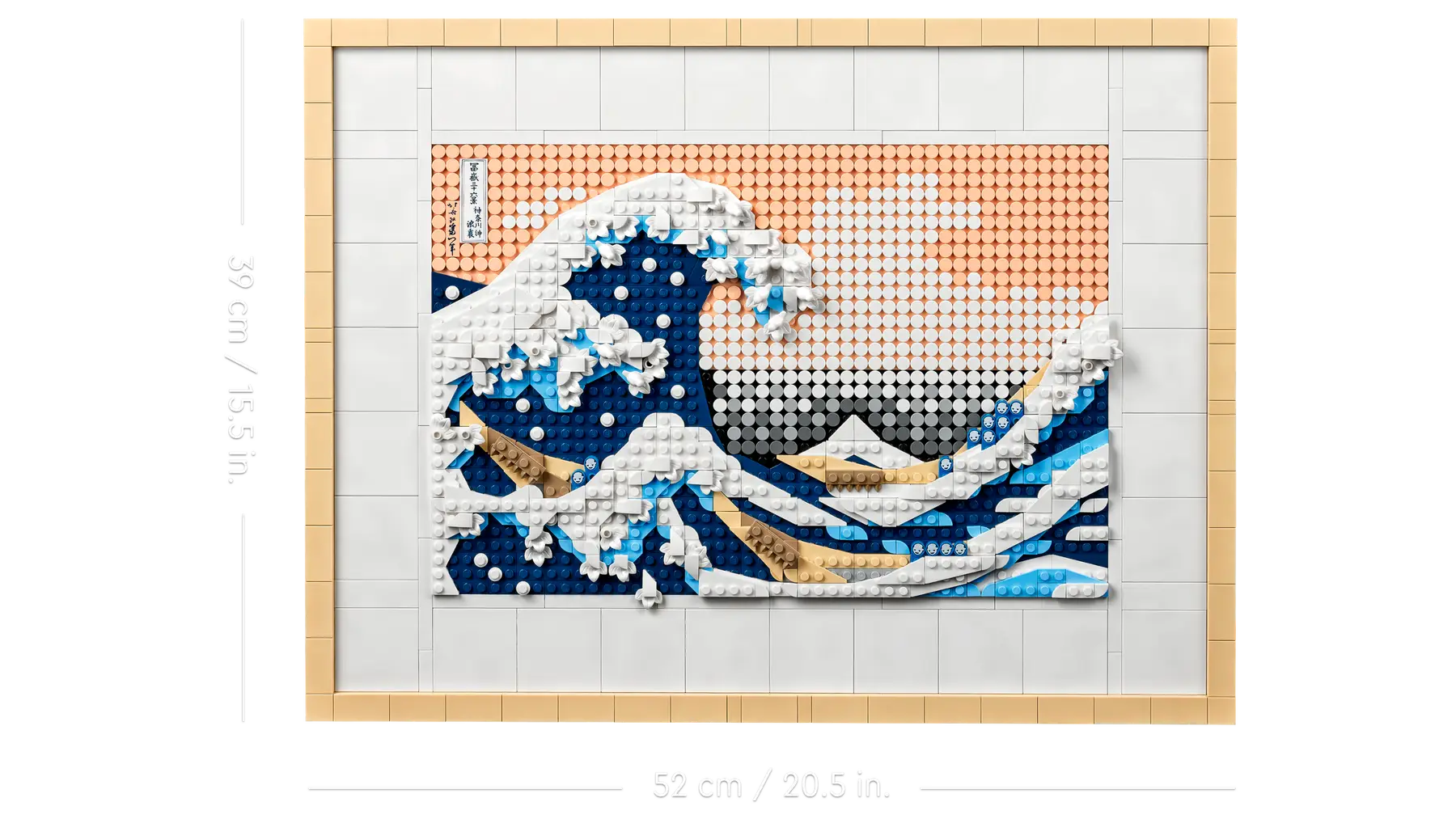 LEGO - Hokusai - The Great Wave - 1810 Pcs - 31208