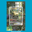 Leafeon VSTAR GG35/GG70 Crown Zenith (Ungraded) Display Case