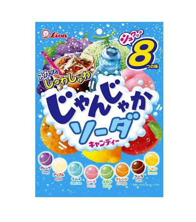 Lion Soda Hard Candy Balls