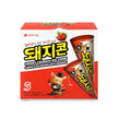FZN: Lotte Crispy Crunch Ice Cream Cone