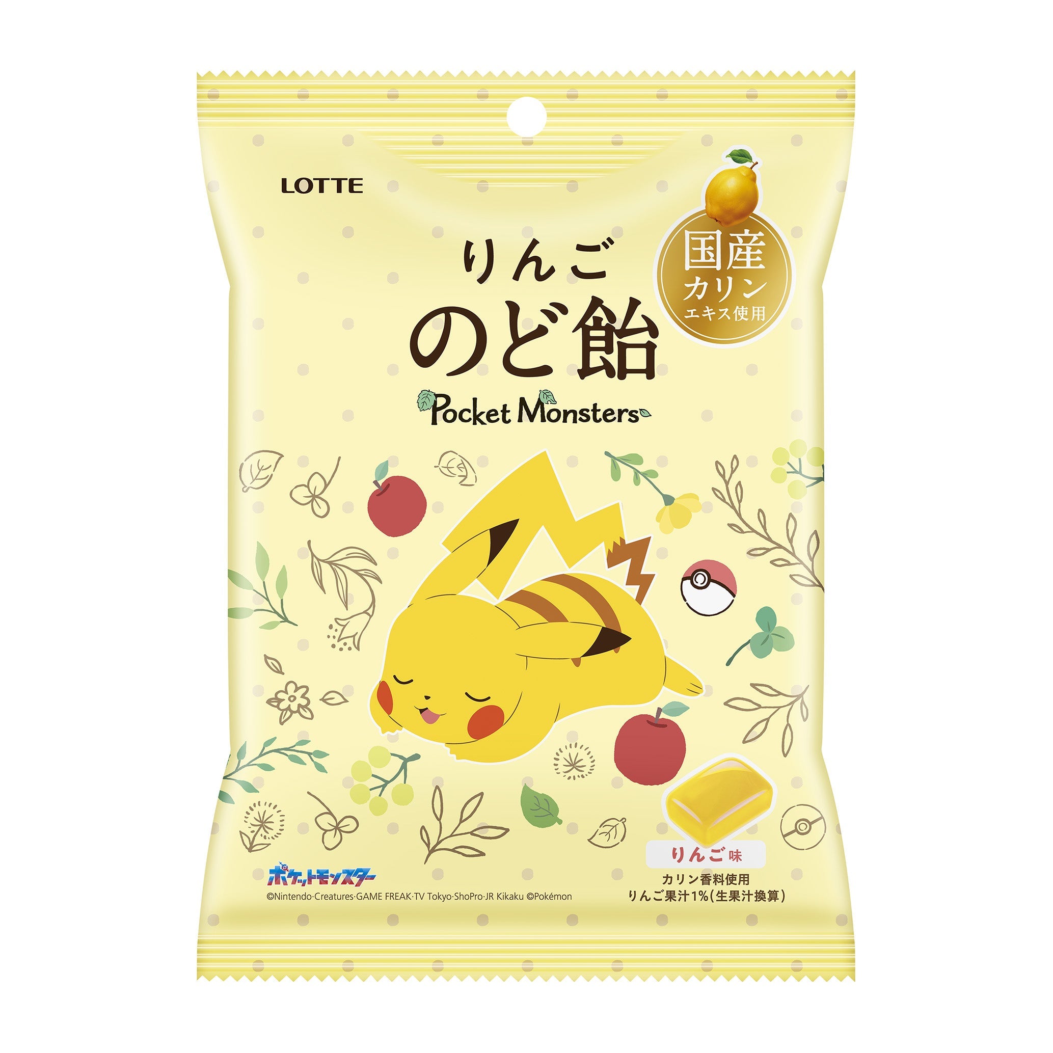 Lotte Pokémon Apple Candy [Best Before Date: 2026.11]