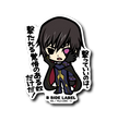 Code Geass - Lelouch Lamperouge Small Sticker (B-SIDE LABEL)