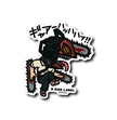 Chainsaw Man - Chainsaw Man Small Sticker (B-SIDE LABEL)