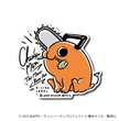 Chainsaw Man - Pochita(Reze Arc) Small Sticker (B-SIDE LABEL)