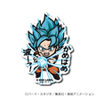 Dragon Ball Super - SSGSS Goku Small Sticker (B-SIDE LABEL)
