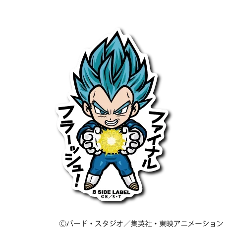 Dragon Ball Super - SSGSS Vegeta Small Sticker (B-SIDE LABEL)