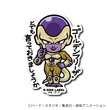 Dragon Ball Super - Golden Frieza Small Sticker (B-SIDE LABEL)