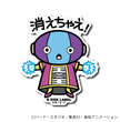 Dragon Ball Super - Zeno Small Sticker (B-SIDE LABEL)