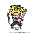 Dragon Ball Super - Super Saiyan Trunks Small Sticker (B-SIDE LABEL)