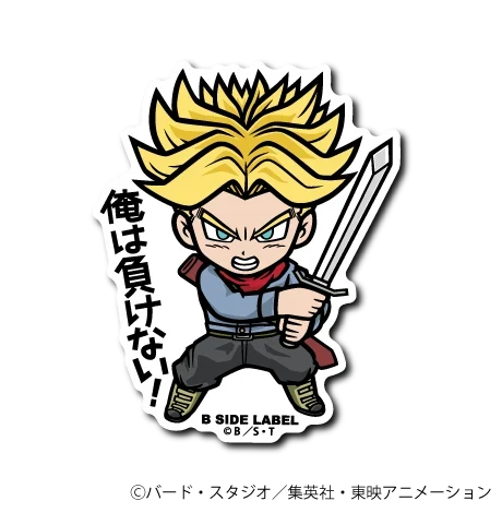 Dragon Ball Super - Super Saiyan Trunks Small Sticker (B-SIDE LABEL)