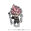 Dragon Ball Super - Super Saiyan Rosé Small Sticker (B-SIDE LABEL)