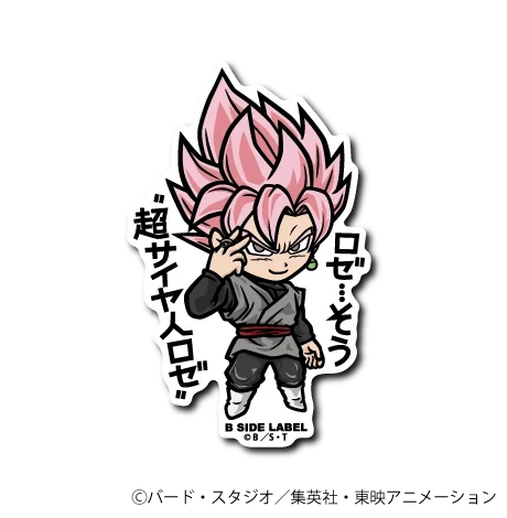 Dragon Ball Super - Super Saiyan Rosé Small Sticker (B-SIDE LABEL)