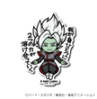 Dragon Ball Super - Merged Zamasu Small Sticker (B-SIDE LABEL)