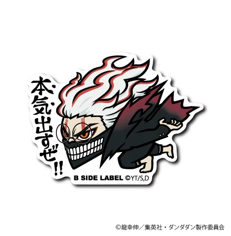 Dandadan - Okarun (transformed) 2 Small Sticker (B-SIDE LABEL)