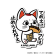 Dandadan - Turbo Granny (Lucky Cat) 2 Small Sticker (B-SIDE LABEL)