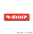 Dandadan - Turbo Granny Logo Small Sticker (B-SIDE LABEL)