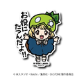 Dr. Stone - Suika Small Sticker (B-SIDE LABEL)