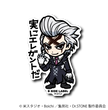 Dr. Stone - Dr. Xeno Small Sticker (B-SIDE LABEL)