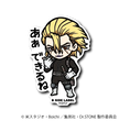 Dr. Stone - Stan Lee Small Sticker (B-SIDE LABEL)