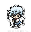 Gintama - Gintoki Sakata Small Sticker (B-SIDE LABEL)