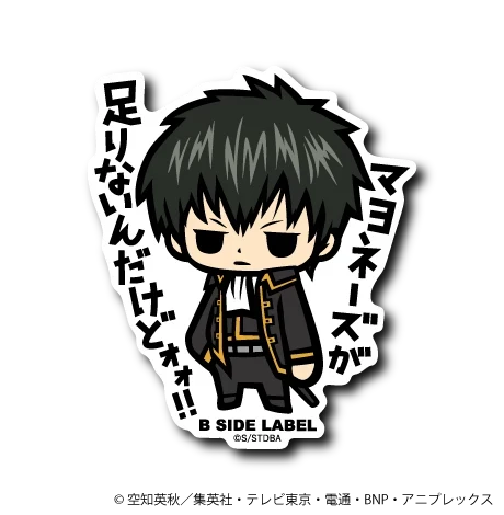 Gintama - Toshiro Hijikata Small Sticker (B-SIDE LABEL)