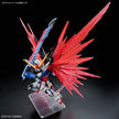 MGSD Destiny Gundam