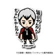 Haikyu!! - Kita Shinsuke Ver.1 Small Sticker (B-SIDE LABEL)