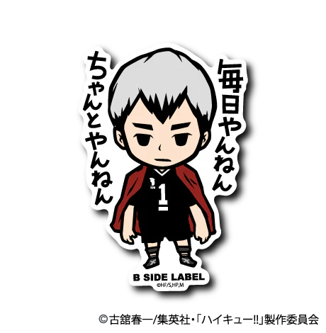 Haikyu!! - Kita Shinsuke Ver.1 Small Sticker (B-SIDE LABEL)