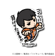 Haikyu!! - Kageyama Tobio 3 Small Sticker (B-SIDE LABEL)