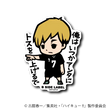 Haikyu!! - Miya Atsumu Small Sticker (B-SIDE LABEL)