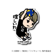 Haikyu!! - Miya Osamu Small Sticker (B-SIDE LABEL)