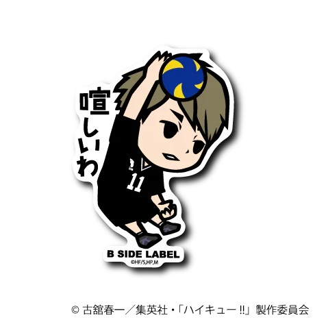 Haikyu!! - Miya Osamu Small Sticker (B-SIDE LABEL)