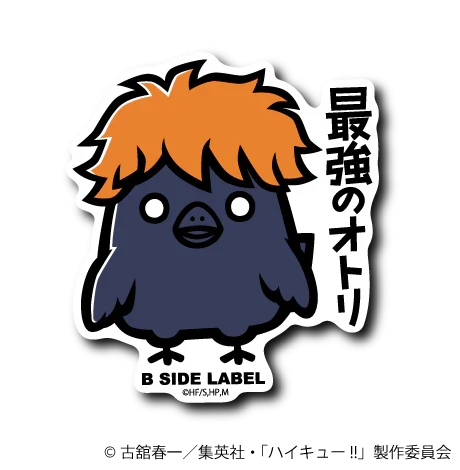 Haikyu!! - Baby Crow Hinata Small Sticker (B-SIDE LABEL)