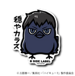 Haikyu!! - Hinagarasu Kageyama Small Sticker (B-SIDE LABEL)