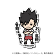 Haikyu!! - Kuroo Tetsuro 2 Small Sticker (B-SIDE LABEL)