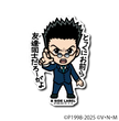 Hunter X Hunter - Leorio Small Sticker (B-SIDE LABEL)