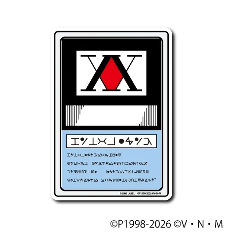 Hunter X Hunter - Hunter License Small Sticker (B-SIDE LABEL)
