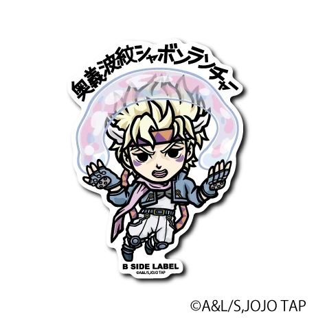 JoJo's Bizarre Adventure - Caesar Anthonio Zeppeli Small Sticker (B-SIDE LABEL)