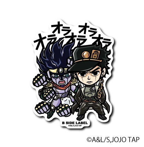 JoJo's Bizarre Adventure - Jotaro Kujo Small Sticker (B-SIDE LABEL)