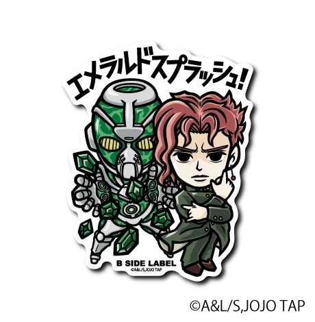 JoJo's Bizarre Adventure - Noriaki Kakyoinf Small Sticker (B-SIDE LABEL)