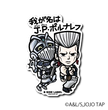 JoJo's Bizarre Adventure - Jean Pierre Polnareff Small Sticker (B-SIDE LABEL)