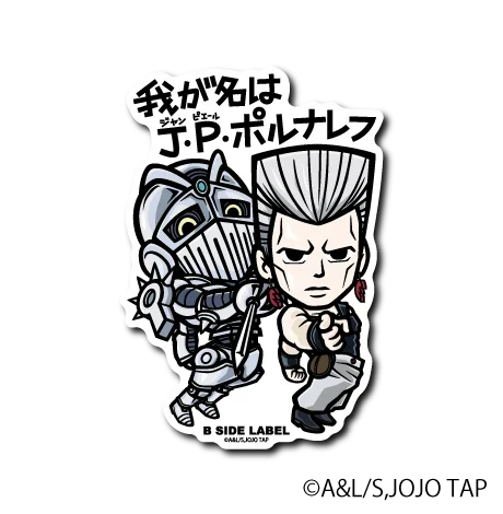 JoJo's Bizarre Adventure - Jean Pierre Polnareff Small Sticker (B-SIDE LABEL)