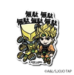 JoJo's Bizarre Adventure - DIO Small Sticker (B-SIDE LABEL)