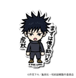 Jujutsu Kaisen - Megumi Fushiguro Small Sticker (B-SIDE LABEL)