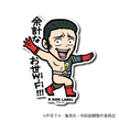 Jujutsu Kaisen - Fumihiko Takaba Small Sticker (B-SIDE LABEL)