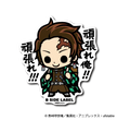 Demon Slayer - Kamado Tanjiro 3 Small Sticker (B-SIDE LABEL)