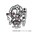 Demon Slayer - Rui Small Sticker (B-SIDE LABEL)
