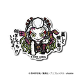 Demon Slayer - Daki Small Sticker (B-SIDE LABEL)