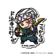 Demon Slayer - Uzui Tengen 3 Small Sticker (B-SIDE LABEL)