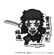 Demon Slayer - Kaigaku Small Sticker (B-SIDE LABEL)